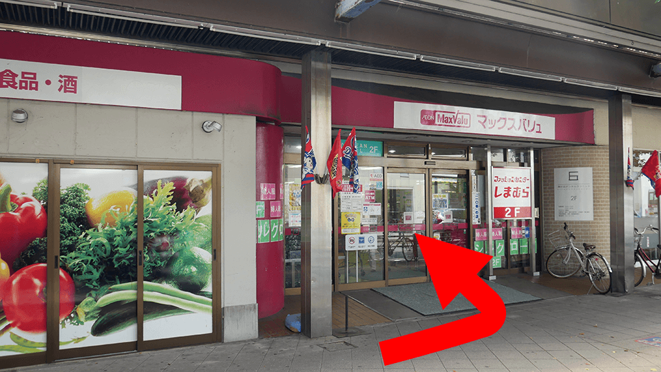 名東区藤が丘・藤が丘デンタルクリニック