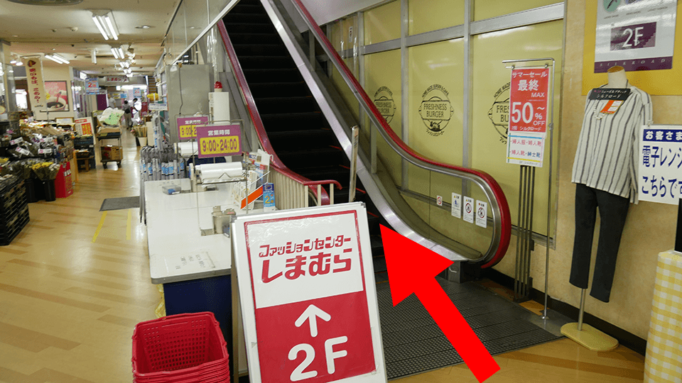 名東区藤が丘・藤が丘デンタルクリニック